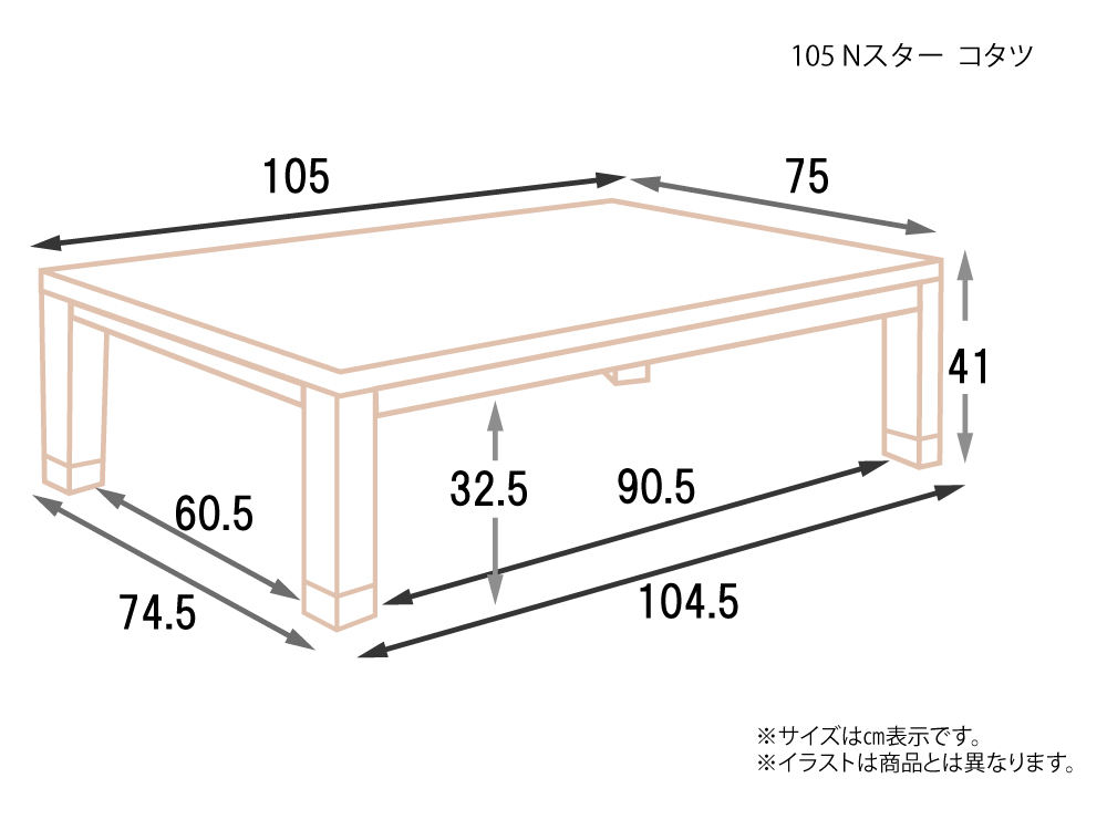 Ｎスター（ハイグロス転写）120サイズ 3点セット | 有限会社上久商店