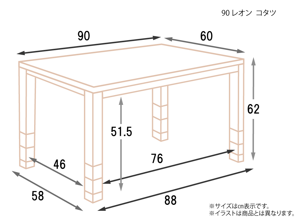 90 レオン（ウォールナット突板） 3点セット | 有限会社上久商店