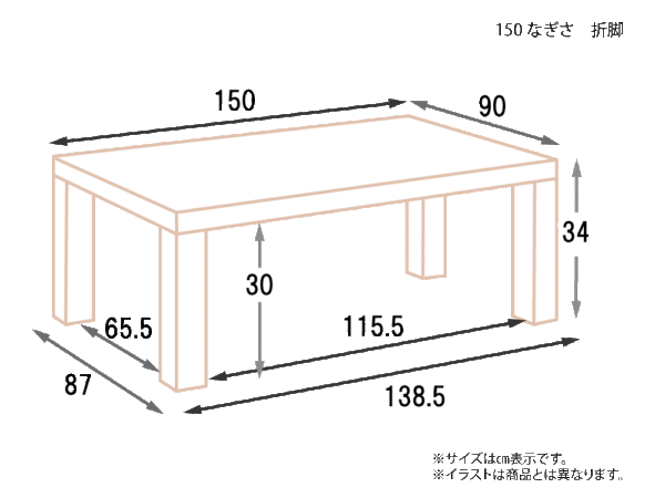 150-なぎさ