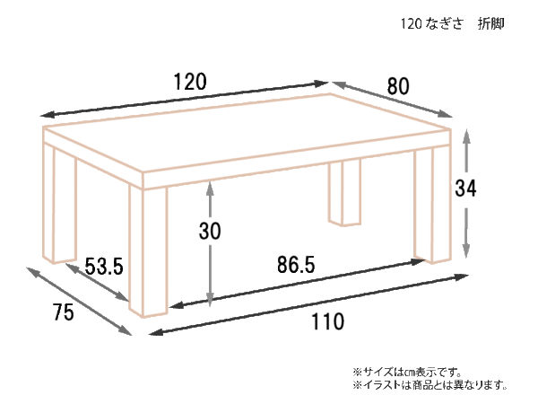 120-なぎさ