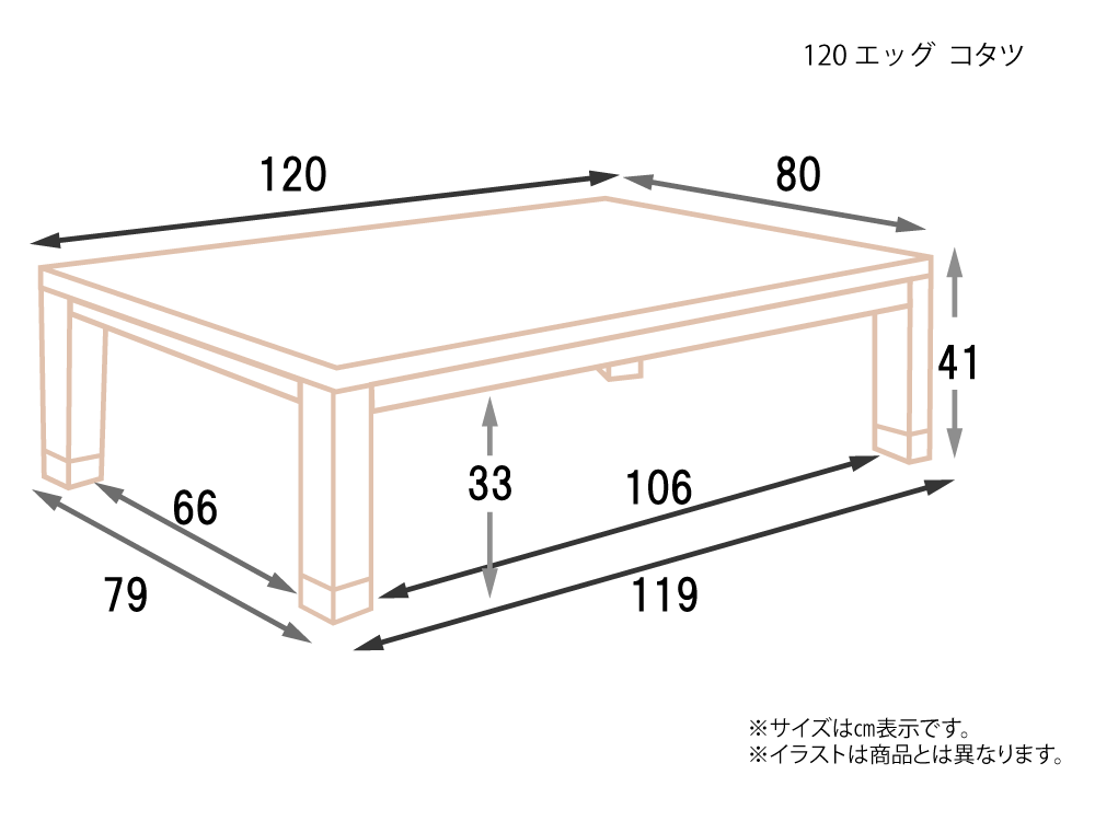 エッグ MBR（栓柄転写）150サイズ | 有限会社上久商店