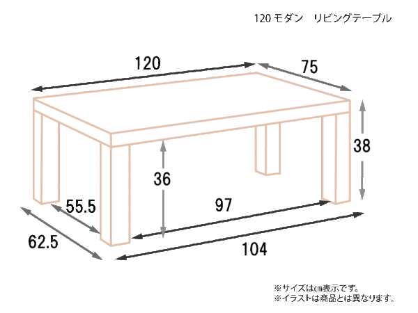 120-モダン