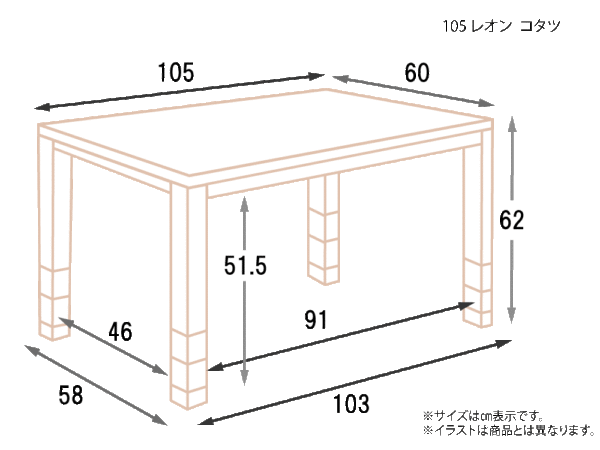 105-レオン