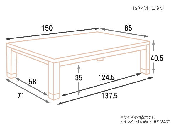 150-ベル