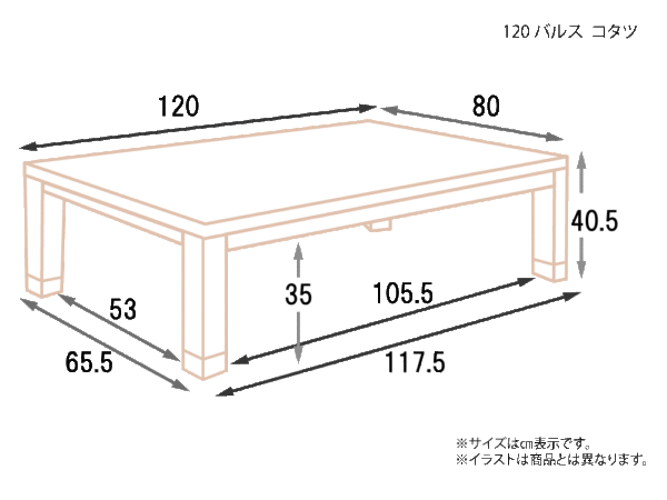 120-バルス