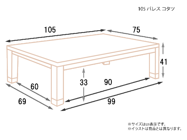 105-パレス