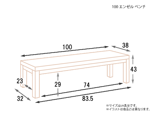 100-エンゼル-ベンチ