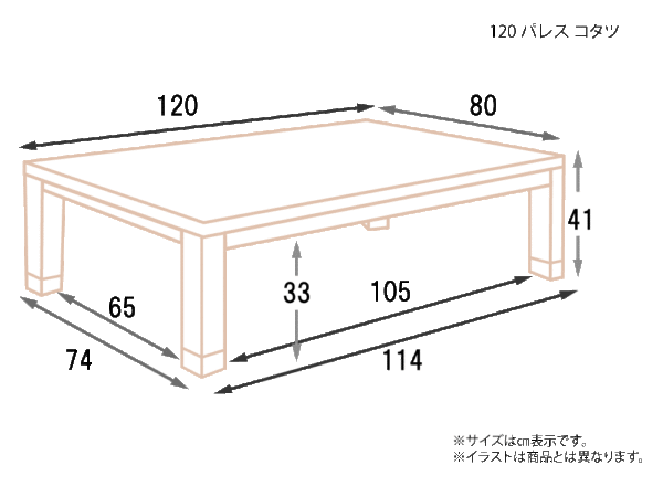 120-パレス