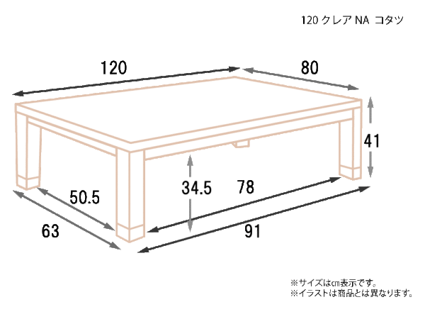 120-クレア-NA