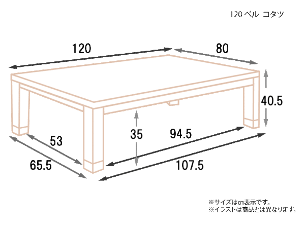 120-ベル